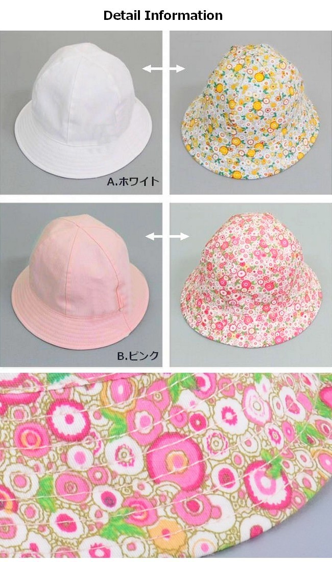 春夏秋用薄手帽子