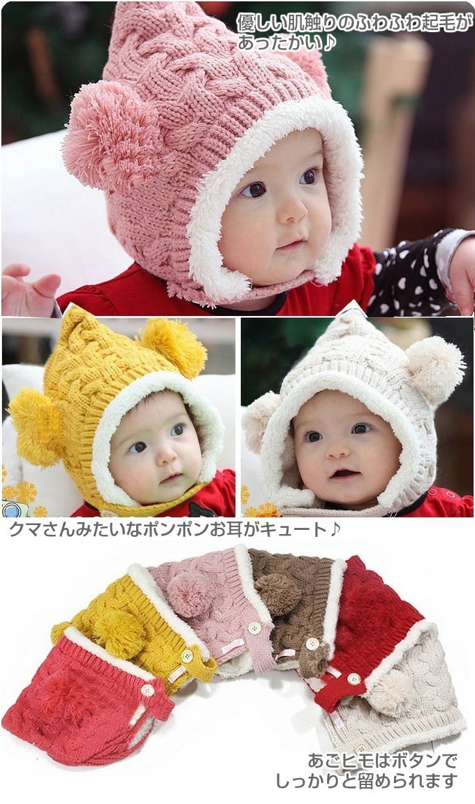 裏ボアニット帽