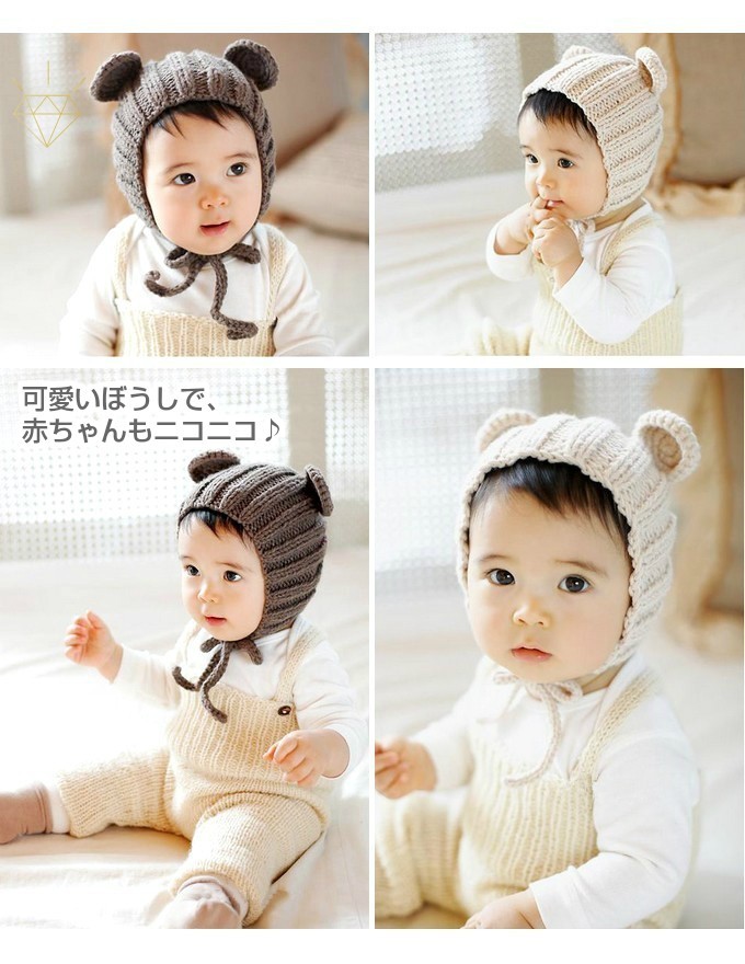 くま耳ニット帽