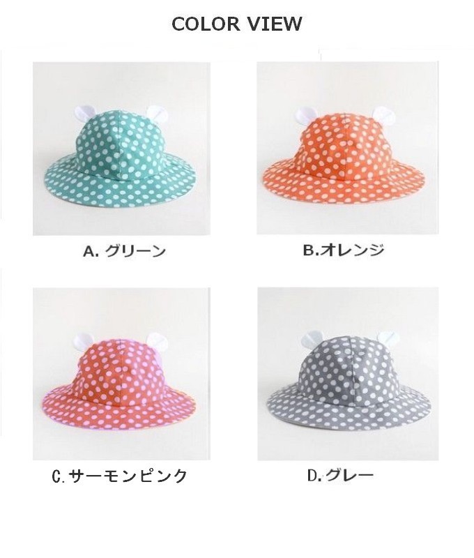 ドット ベビー帽