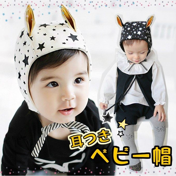 ベビー帽　散歩