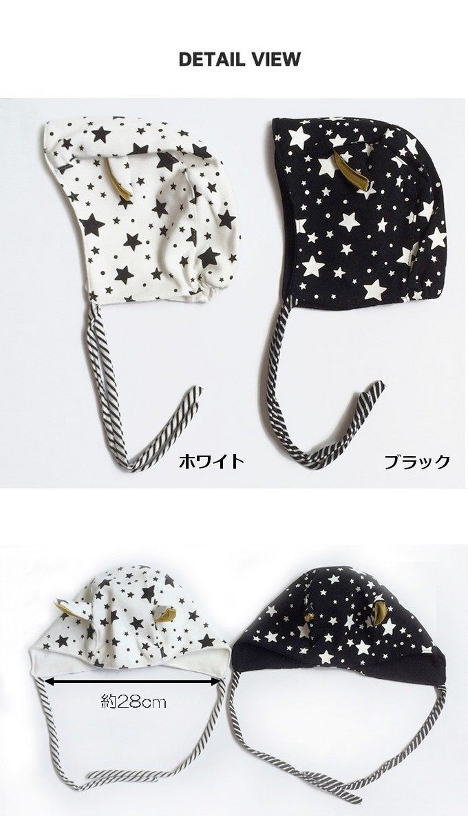 ドット ベビー帽