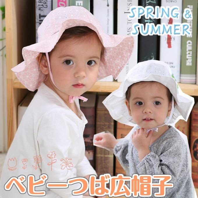ベビー帽　散歩