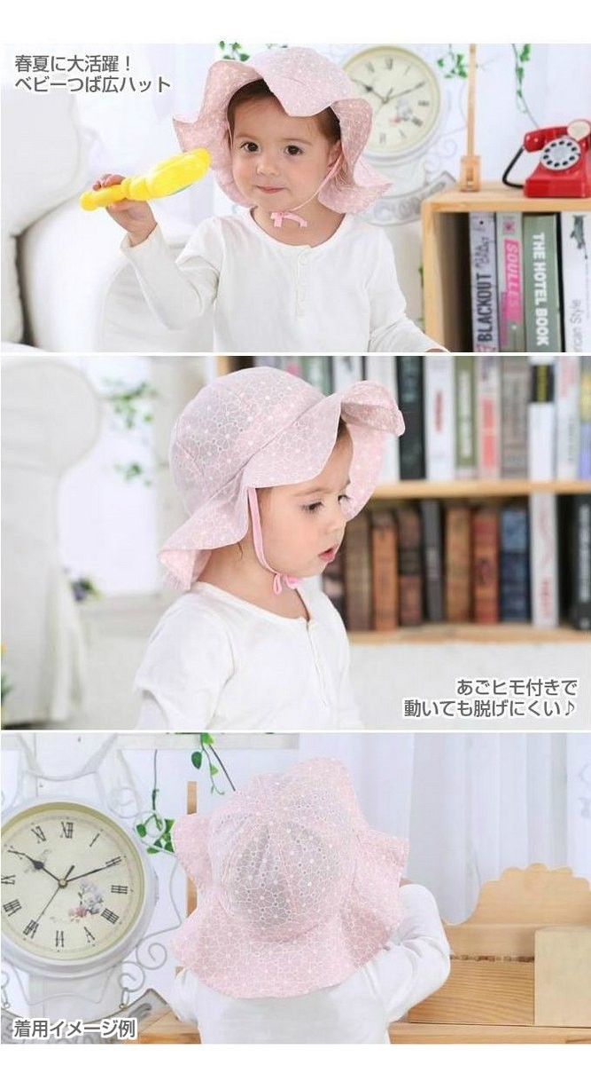 赤ちゃん おでかけ ベビー帽