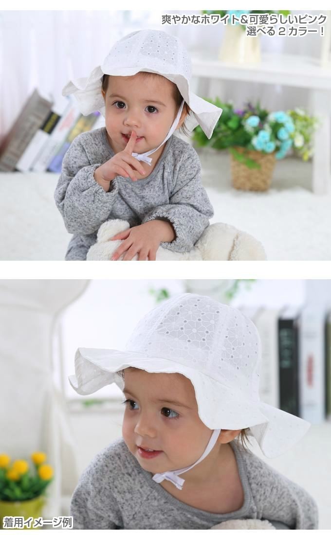 ベビー帽