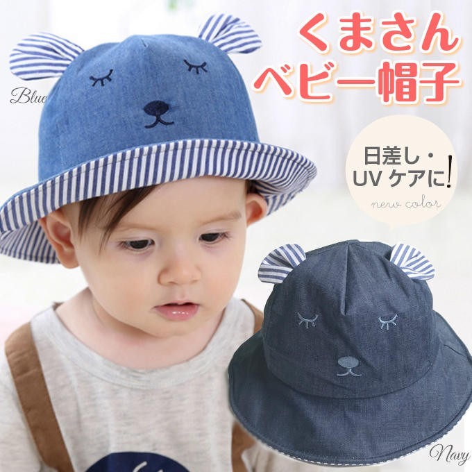 出産祝いのギフトに人気