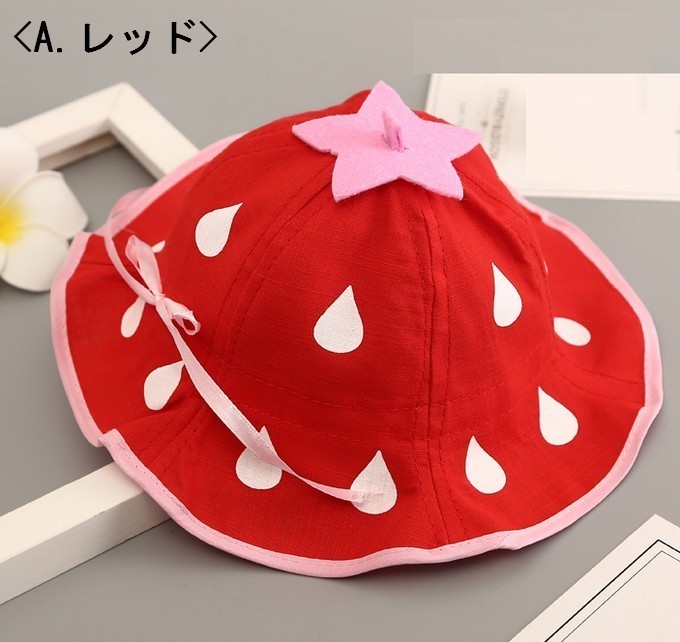 赤ちゃん おでかけ ベビー帽