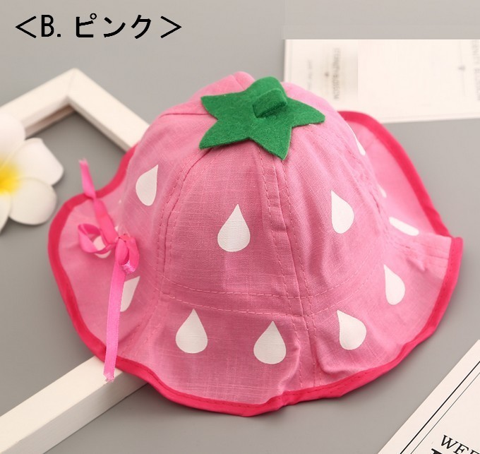 イチゴ ベビー帽