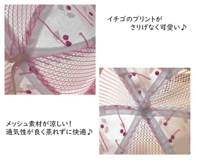 紫外線対策帽子