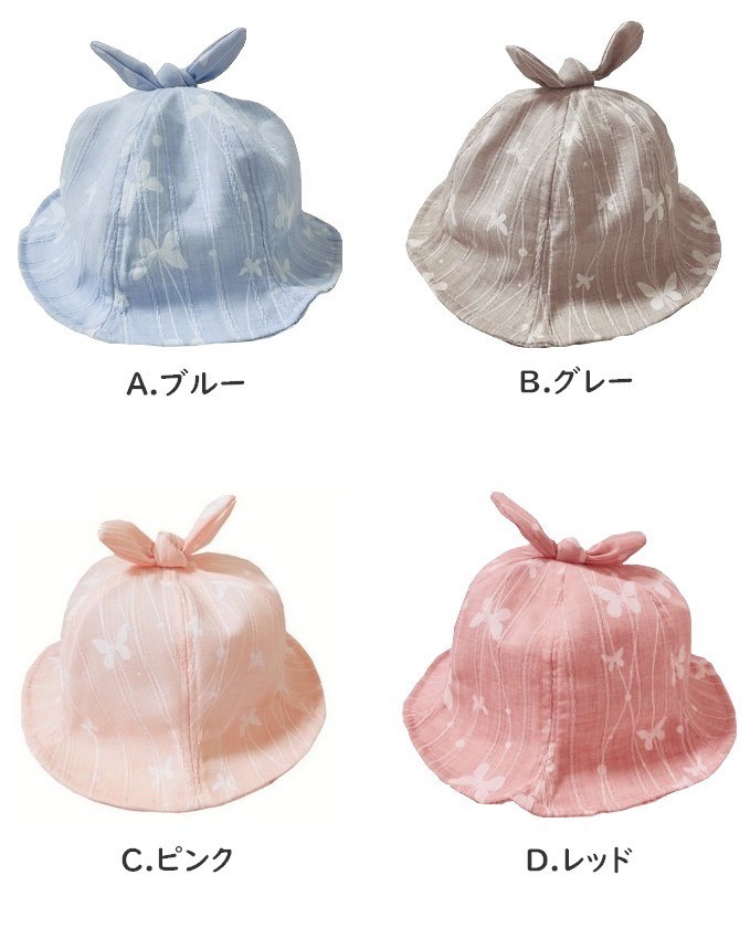 出産祝いのギフトに人気
