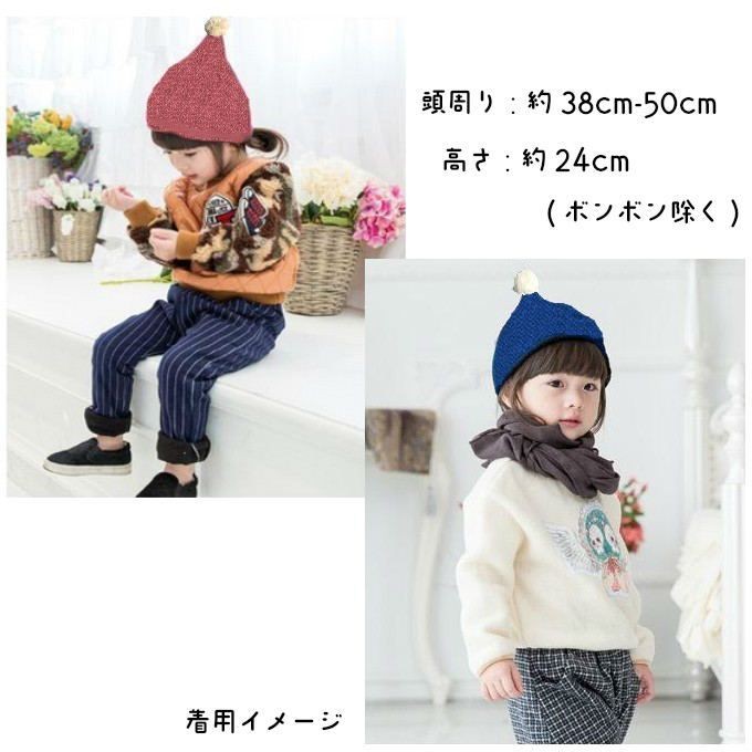 ポンポン付き帽子