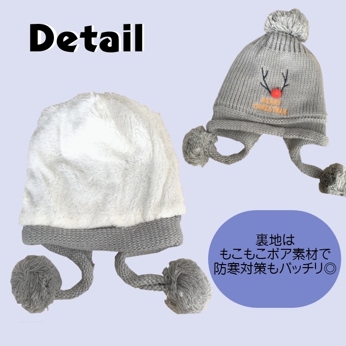 ポンポン付きベビー帽