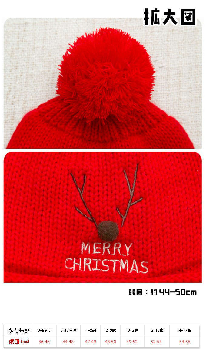 ポンポン付きベビー帽