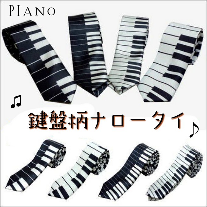 吹奏楽衣装、音楽会