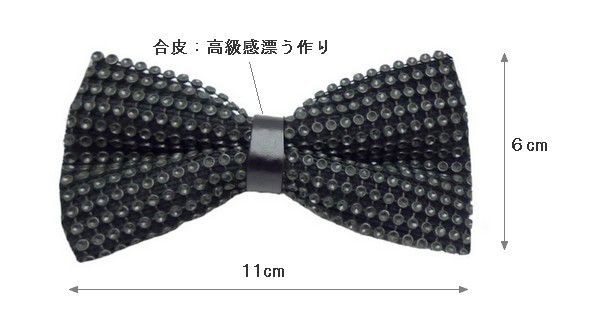 蝶ネクタイ