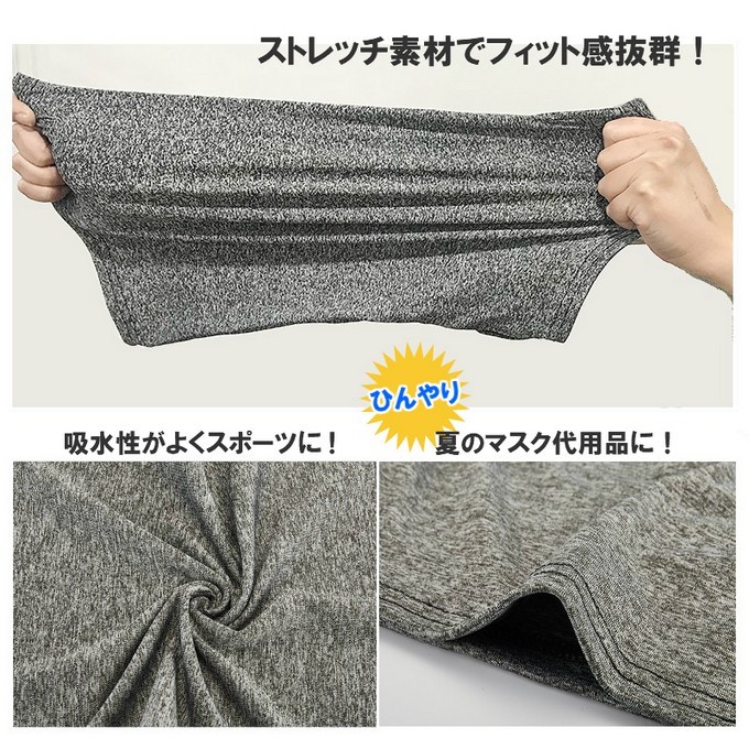 速乾性抜群