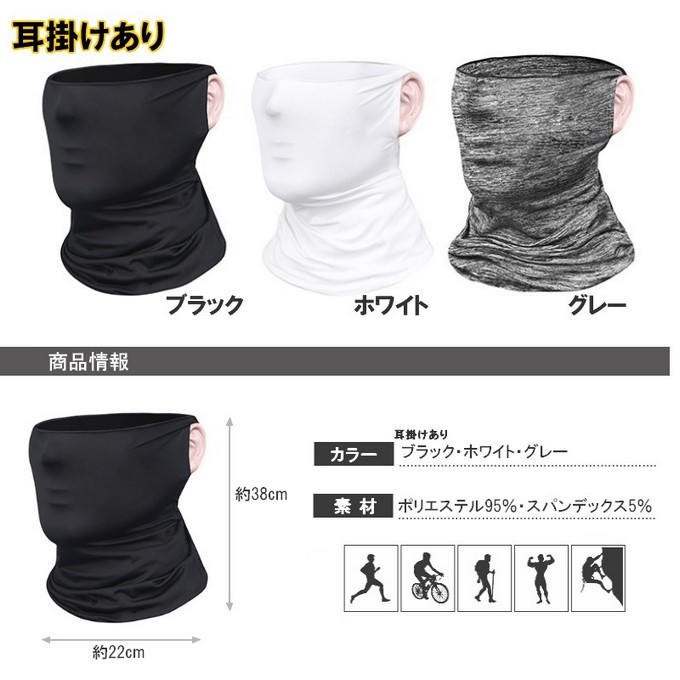 耳掛けありマスク