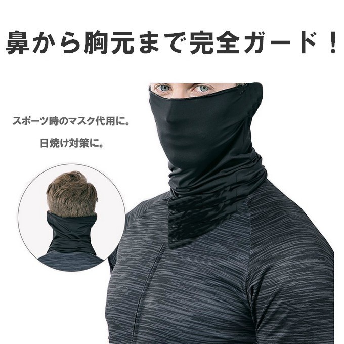 紫外線対策