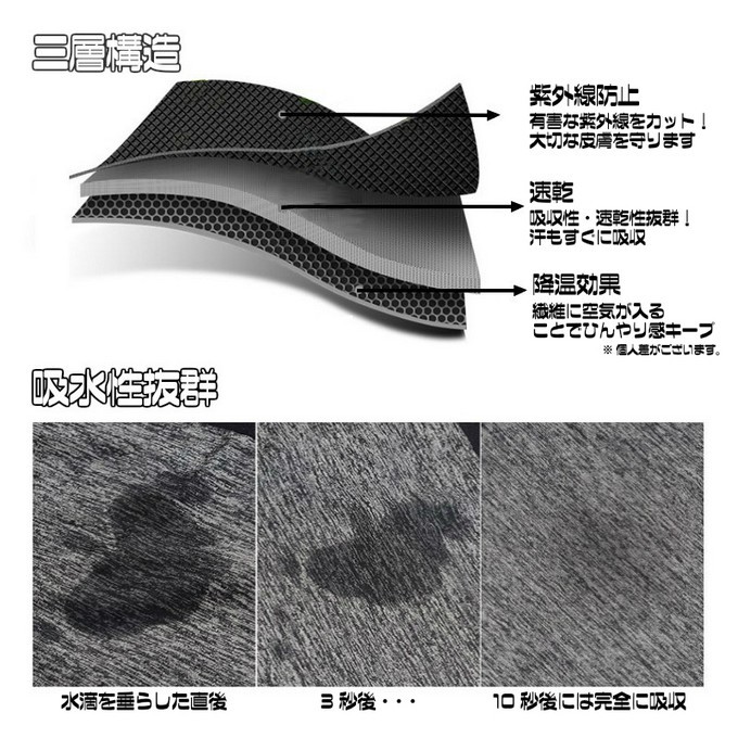 ストレッチ、速乾性抜群