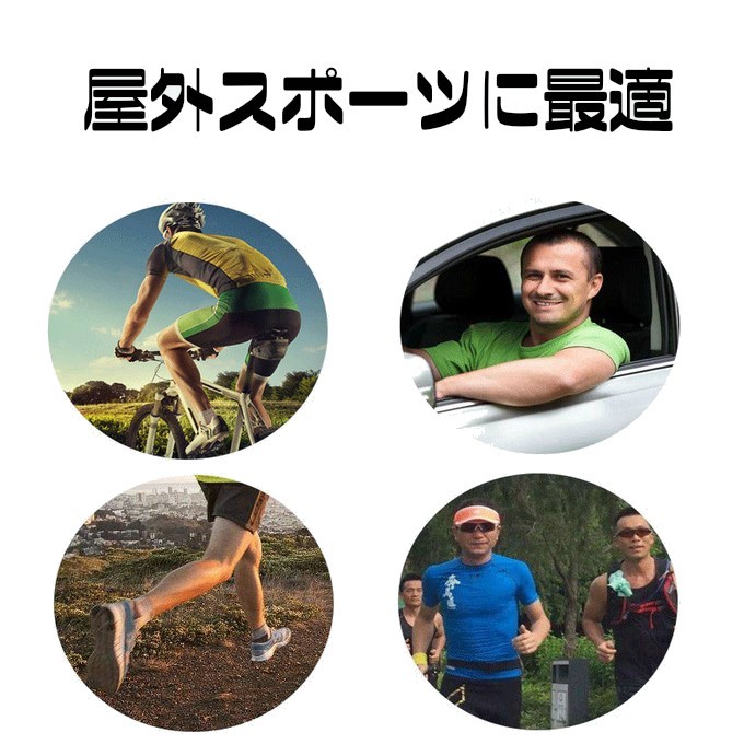 紫外線対策