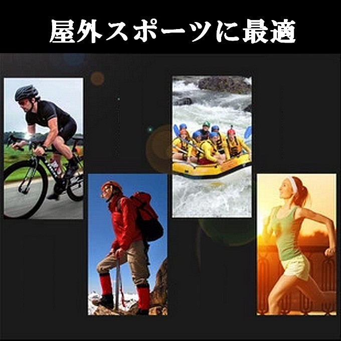 紫外線対策