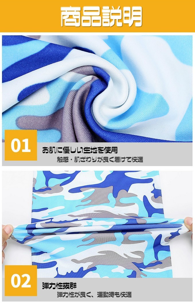フェイスマスク