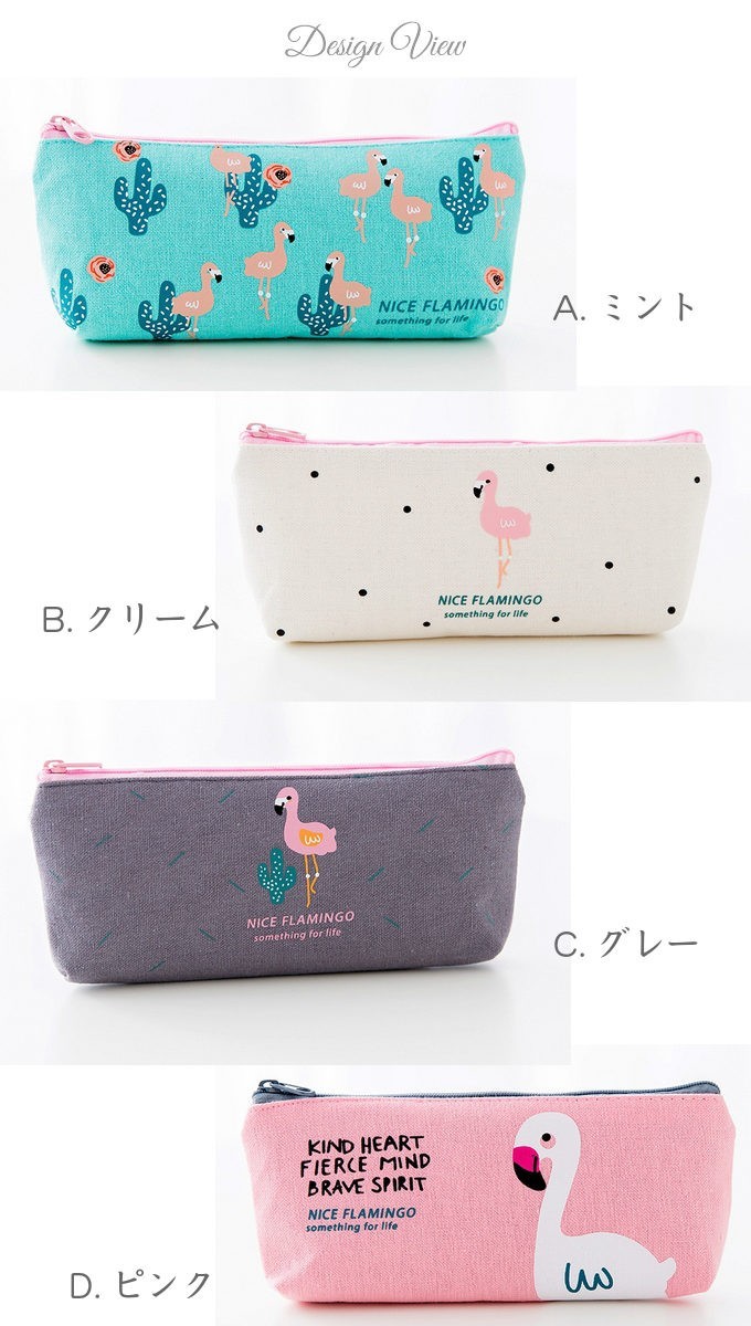 ペンケース フラミンゴ 筆箱 鳥 メガネケース ピンク グレー ミント 4