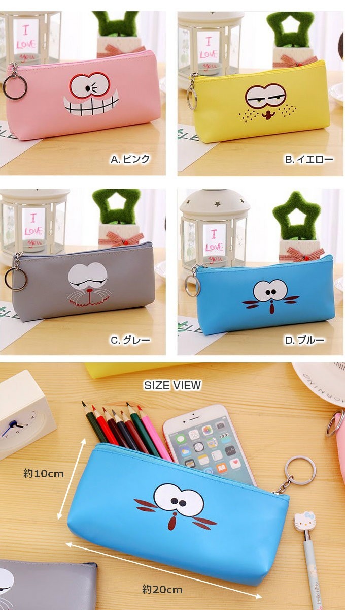 ペンケース 高校生 可愛い ペンポーチ メガネケース 文房具 オフィス