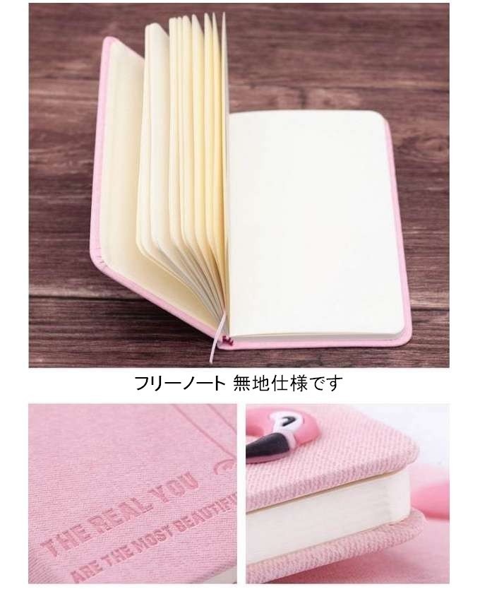 手帳 ボールペン 文房具 2点セットフラミンゴ ユニコーン おもしろ