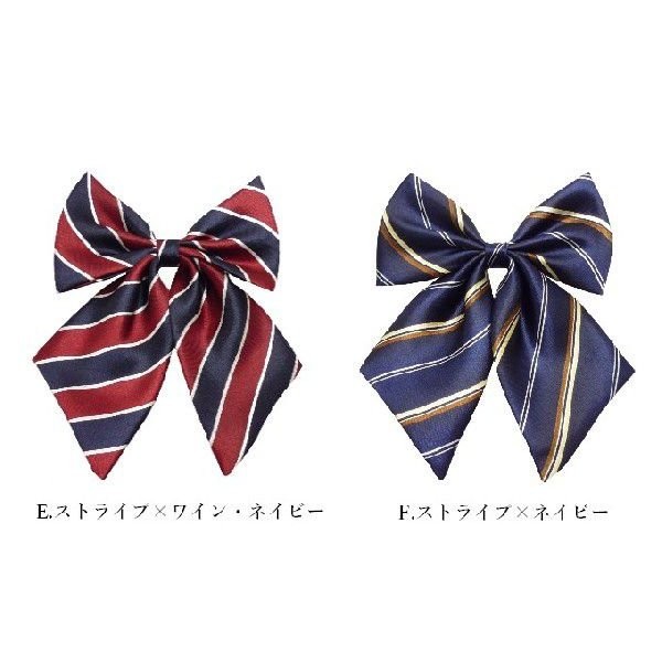 アフタースクール用リボン