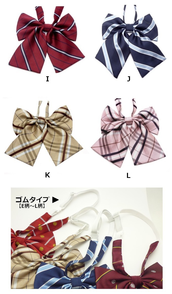Jk 女子高生制服リボン文化祭