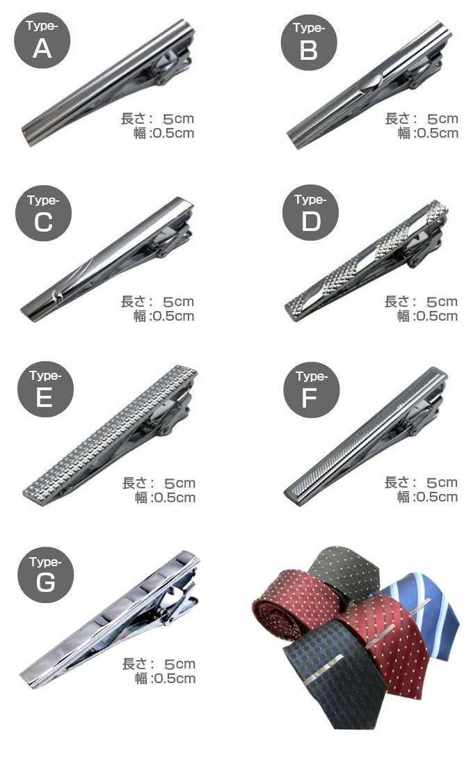 レギュラータイピン