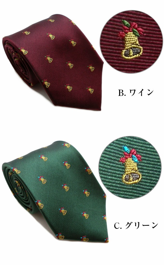 クリスマス柄ネクタイ