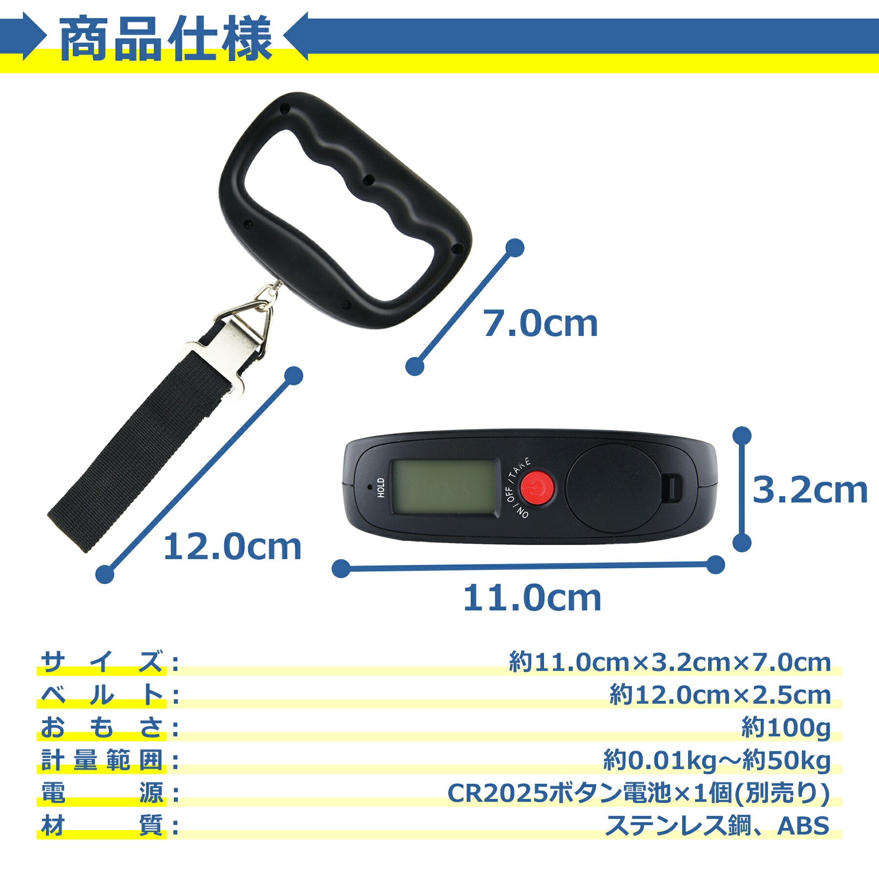 商品画像"
