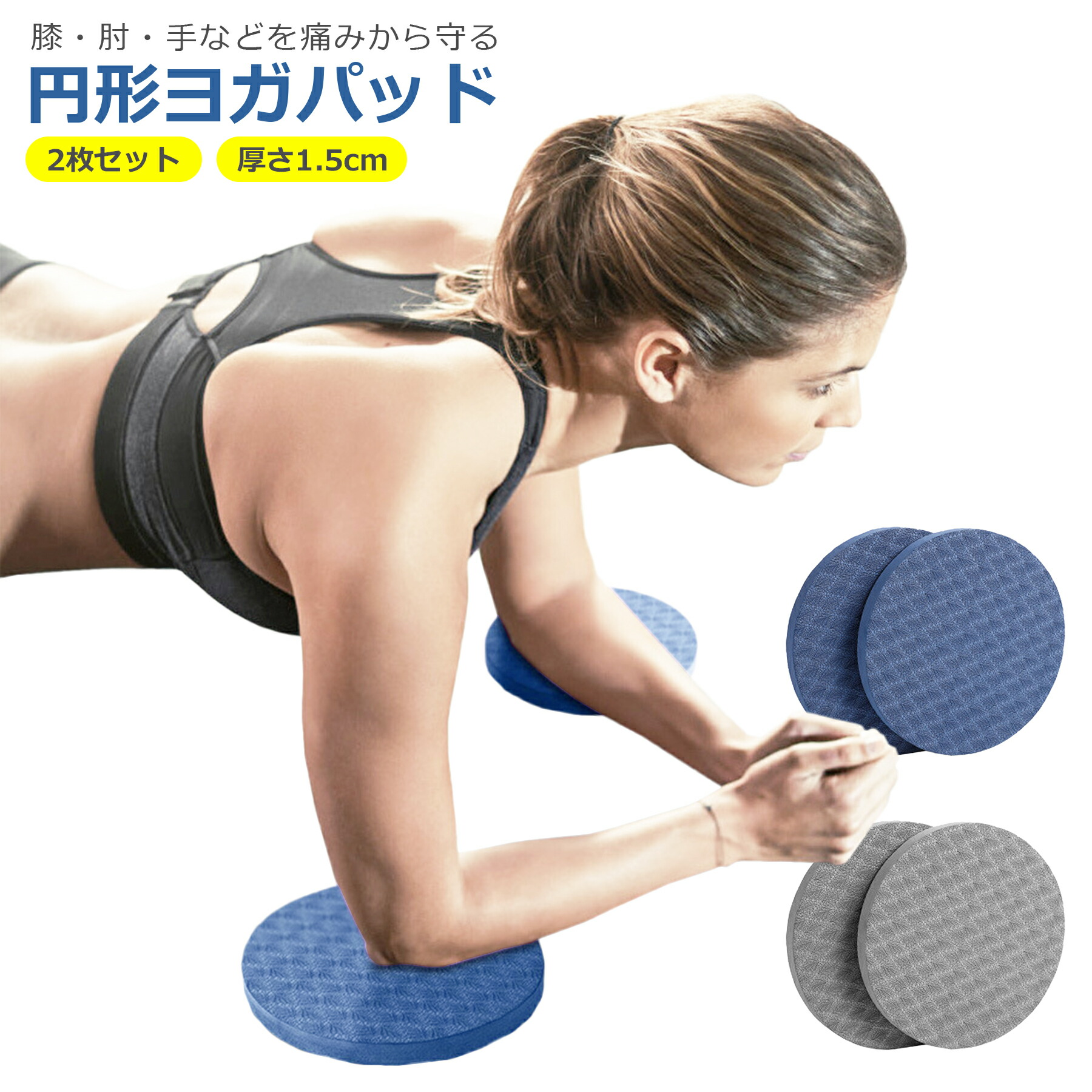 商品画像"