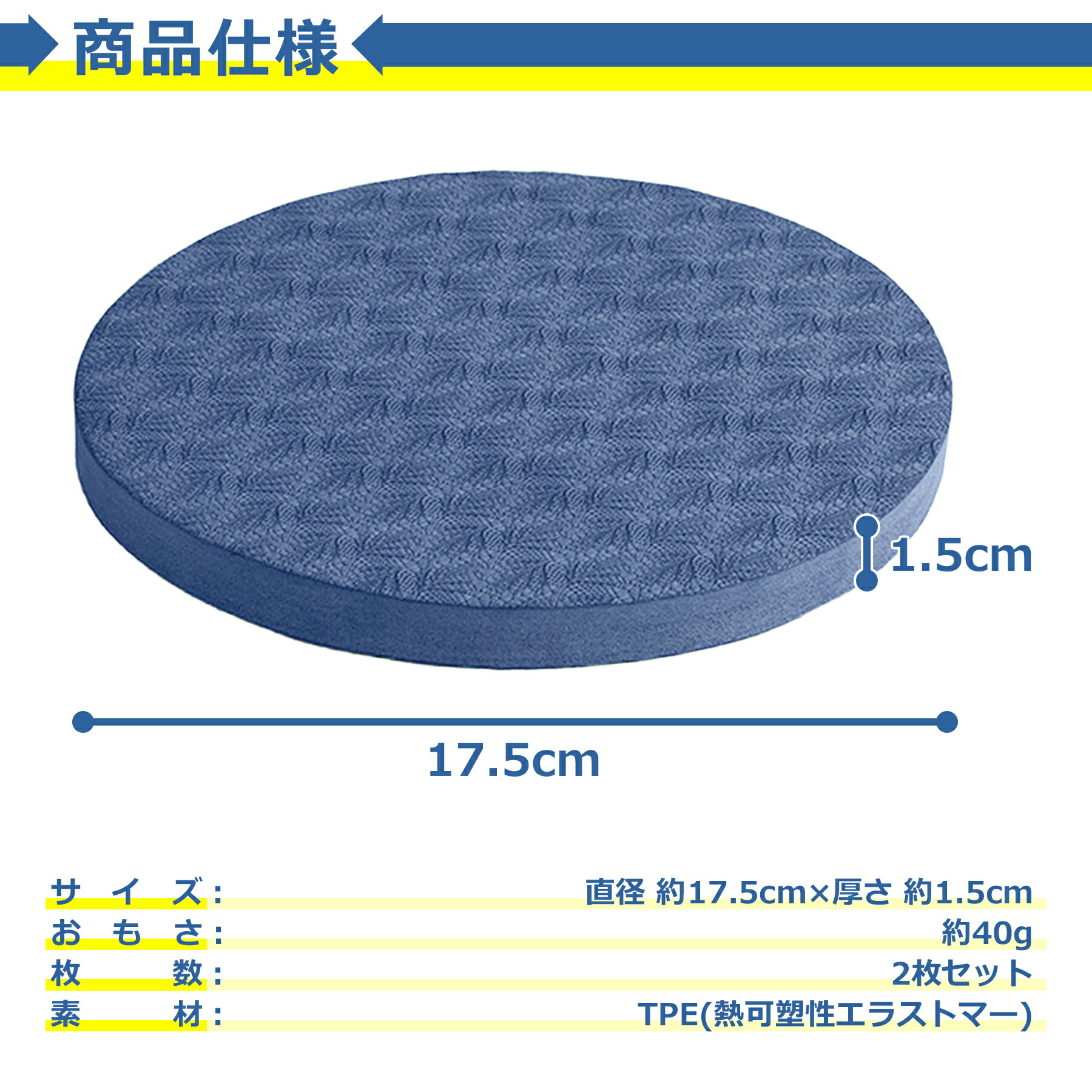 商品画像"