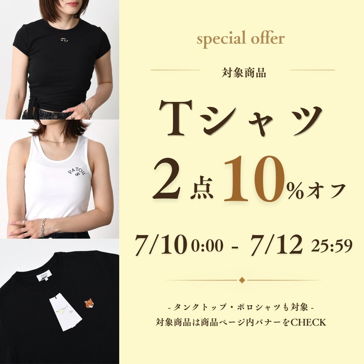 alexanderwang（アレキサンダー・ワン） 【Tシャツ2点で10％OFF