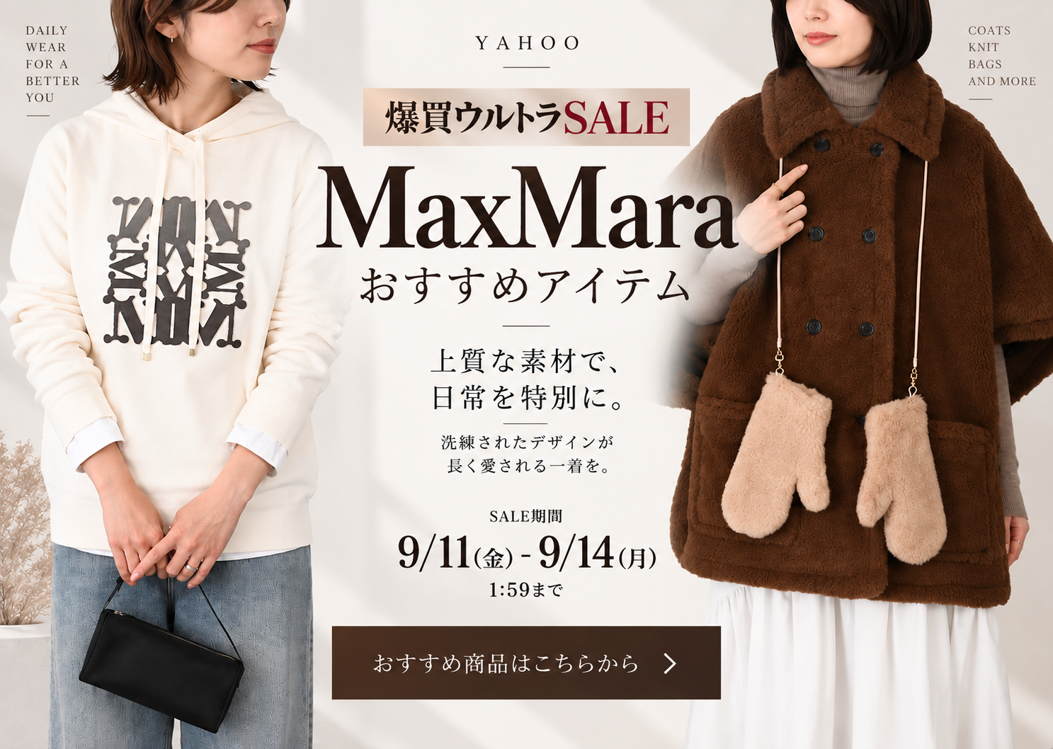 Max Mara（マックスマーラ） 【ラスト1点】Max Mara 帽子 バケット