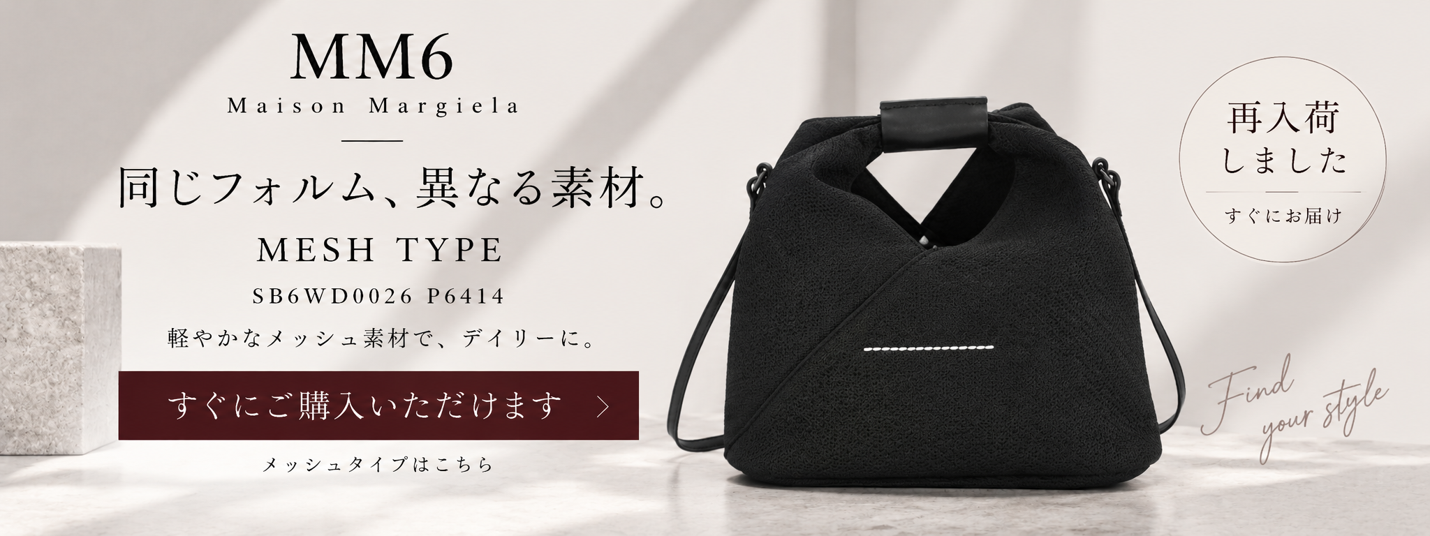 MM6 【10月上旬入荷予定】MM6 MAISON MARGIELA メゾン マルジェラ