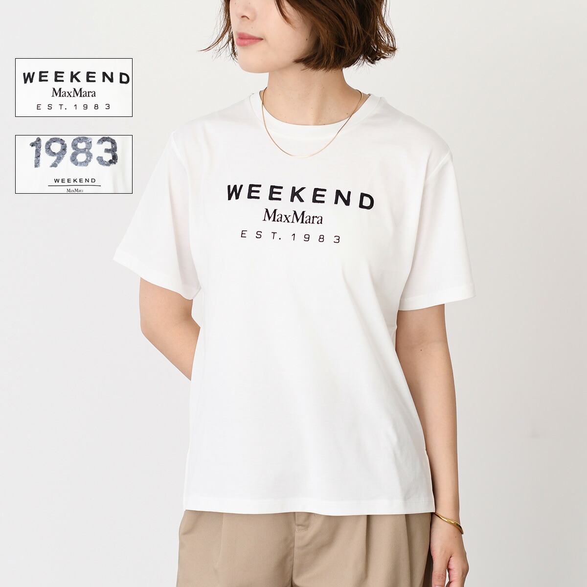 Max Mara マックスマーラ [エルモ] コットン ジャージー Tシャツ Max Mara マックスマーラ Tシャツ カットソー ELMO テディ