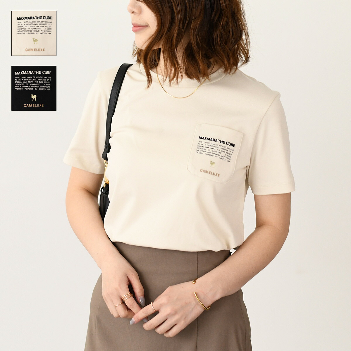 Max Mara マックスマーラ Tシャツ カットソー ELMO テディ