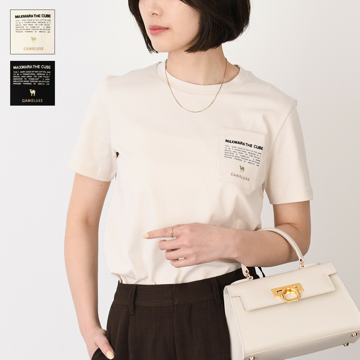 Max Mara（マックスマーラ） S Max Mara エス カットソー BELLA ベッラ