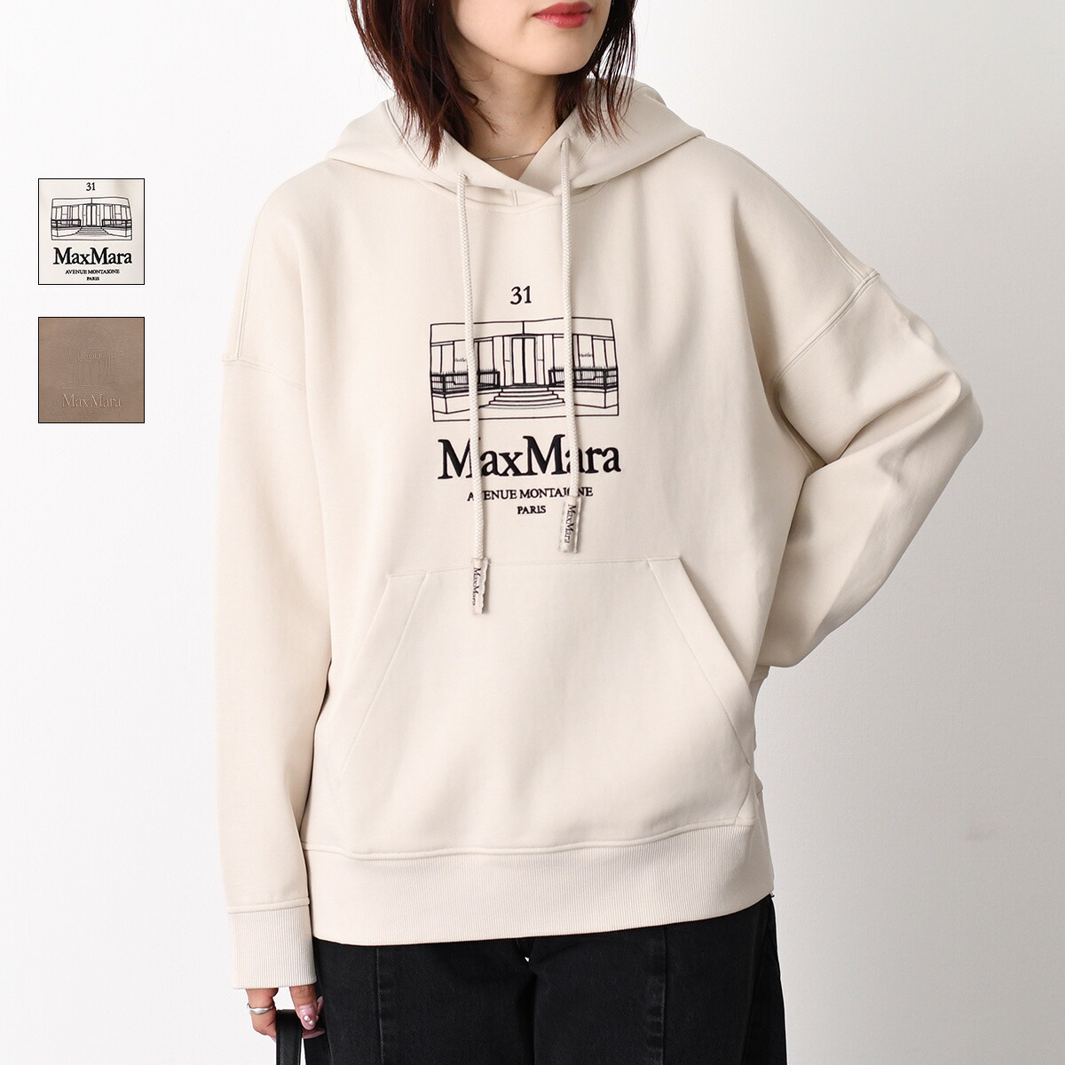 Max Mara（マックスマーラ） S Max Mara エス Tシャツ カットソー