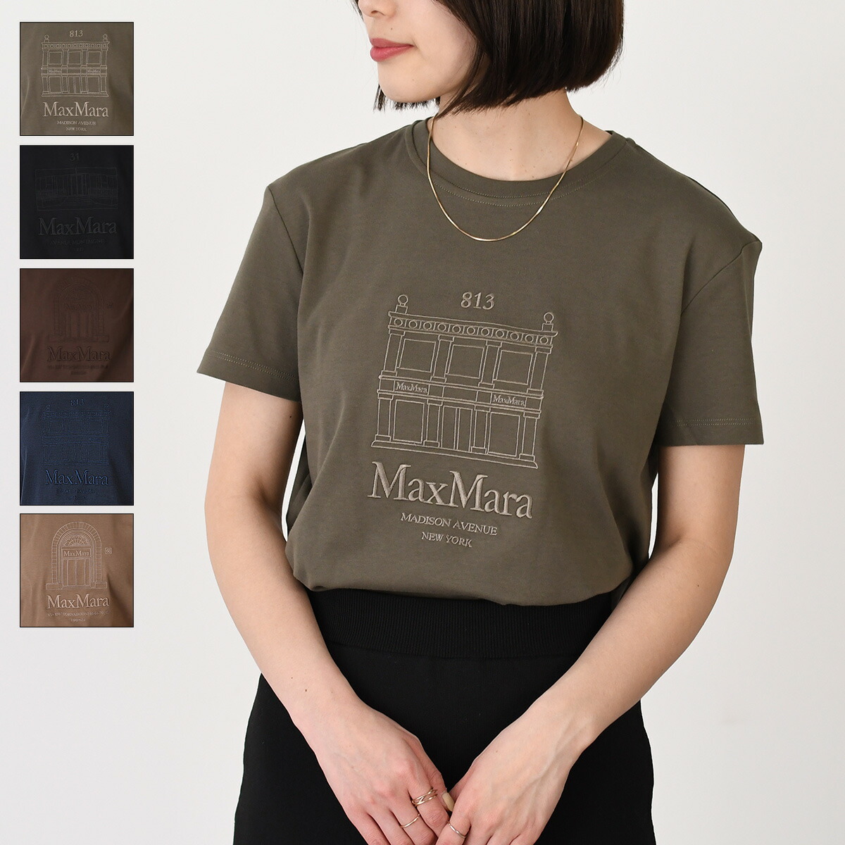 MaxMara エス　マックスマーラ　コットンジャージTシャツ Max Mara（マックスマーラ） S Max Mara エス ジャージポケットTシャツ