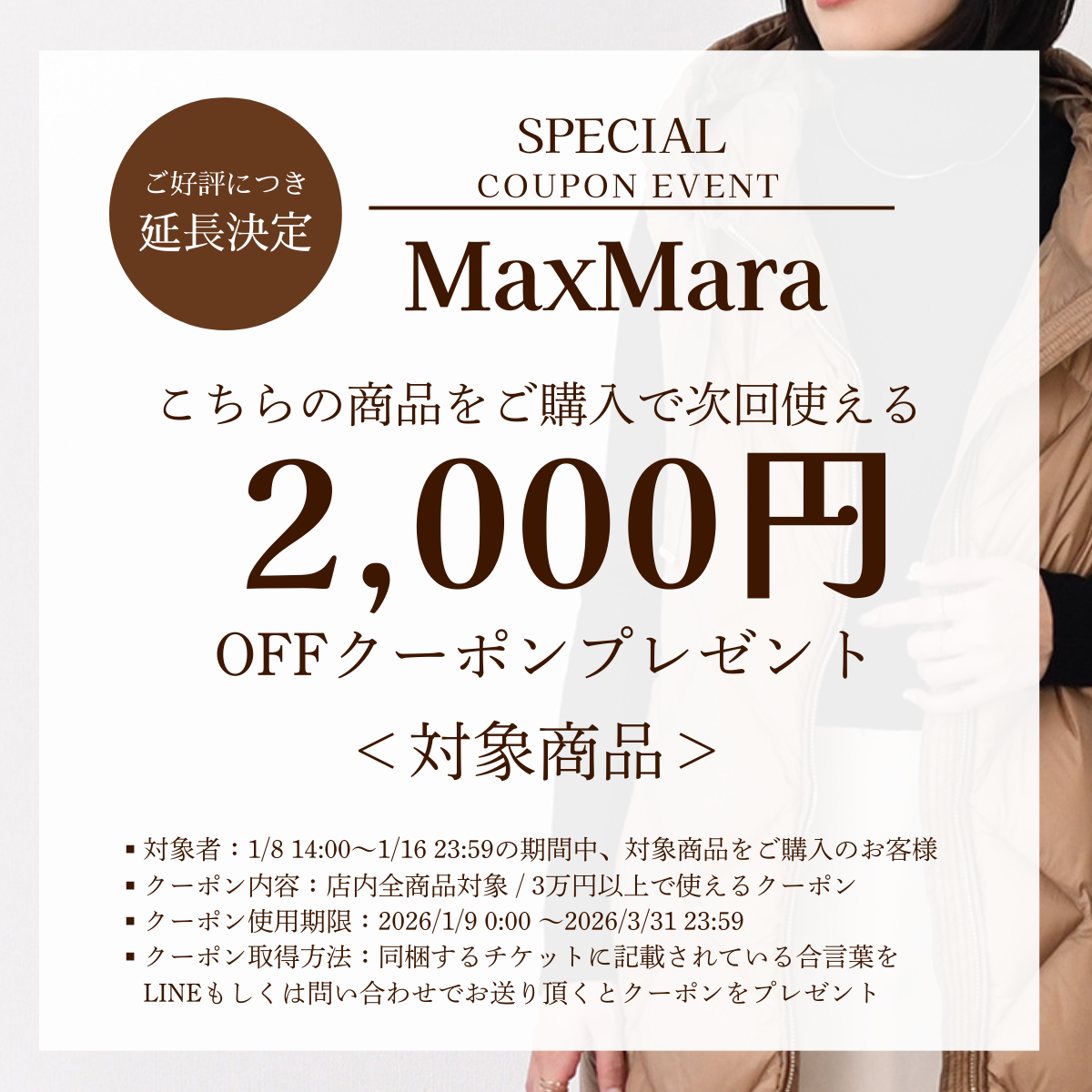 Max Mara（マックスマーラ） コート アウター オーバーサイズ HUDSON