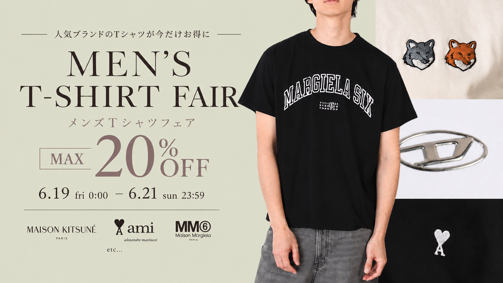 EMPORIO ARMANI エンポリオ アルマーニ Tシャツ トップス ロゴT ピマ