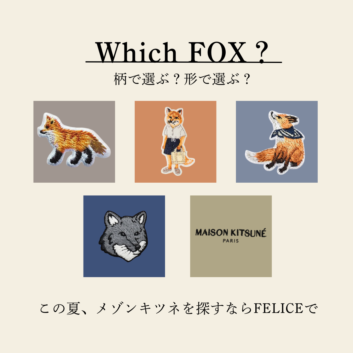 MAISON KITSUNE（メゾン キツネ） メゾン キツネ Tシャツ トップス