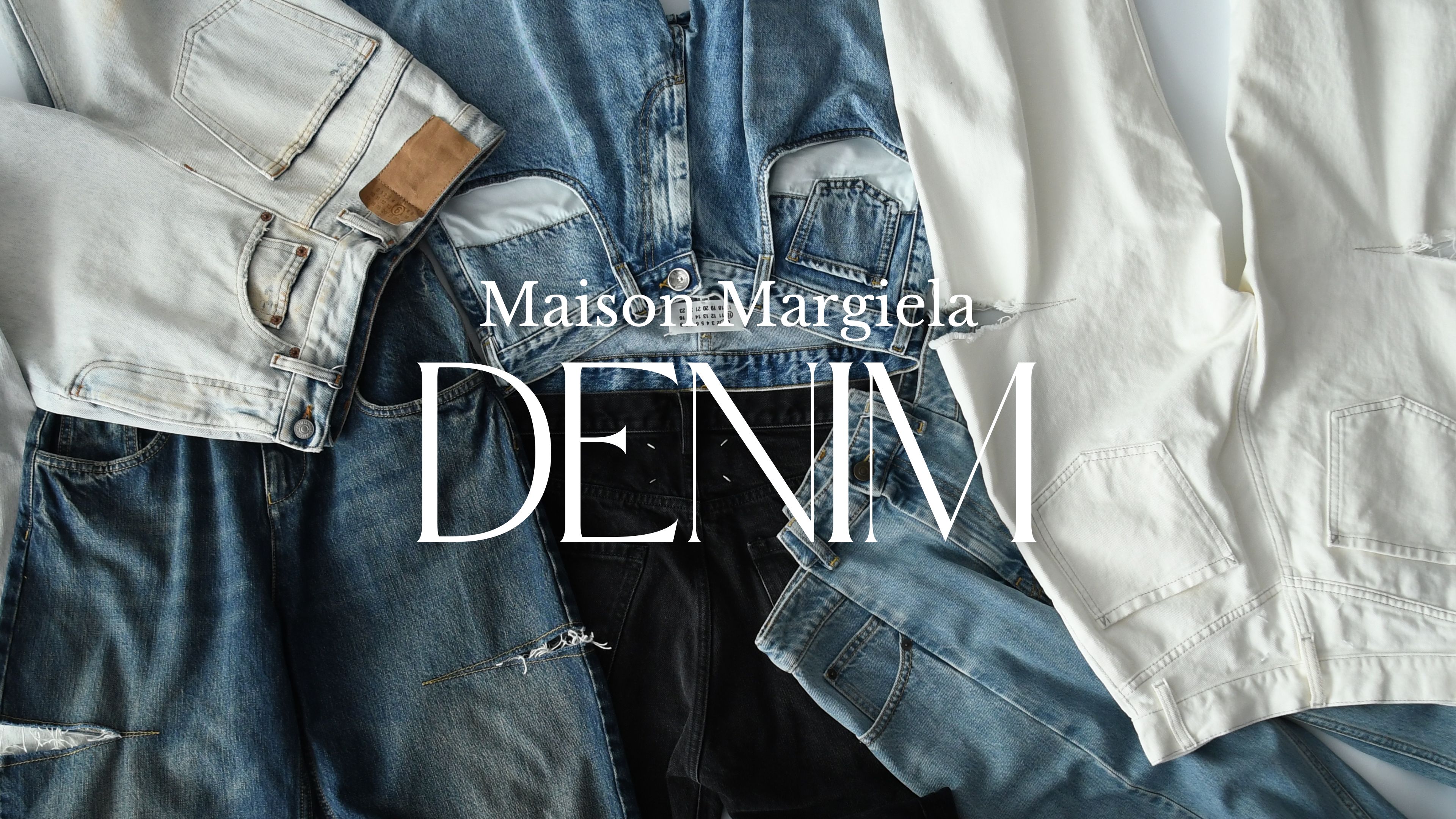 Maison Margiela（メゾンマルジェラ） メゾン マルジェラ デニム