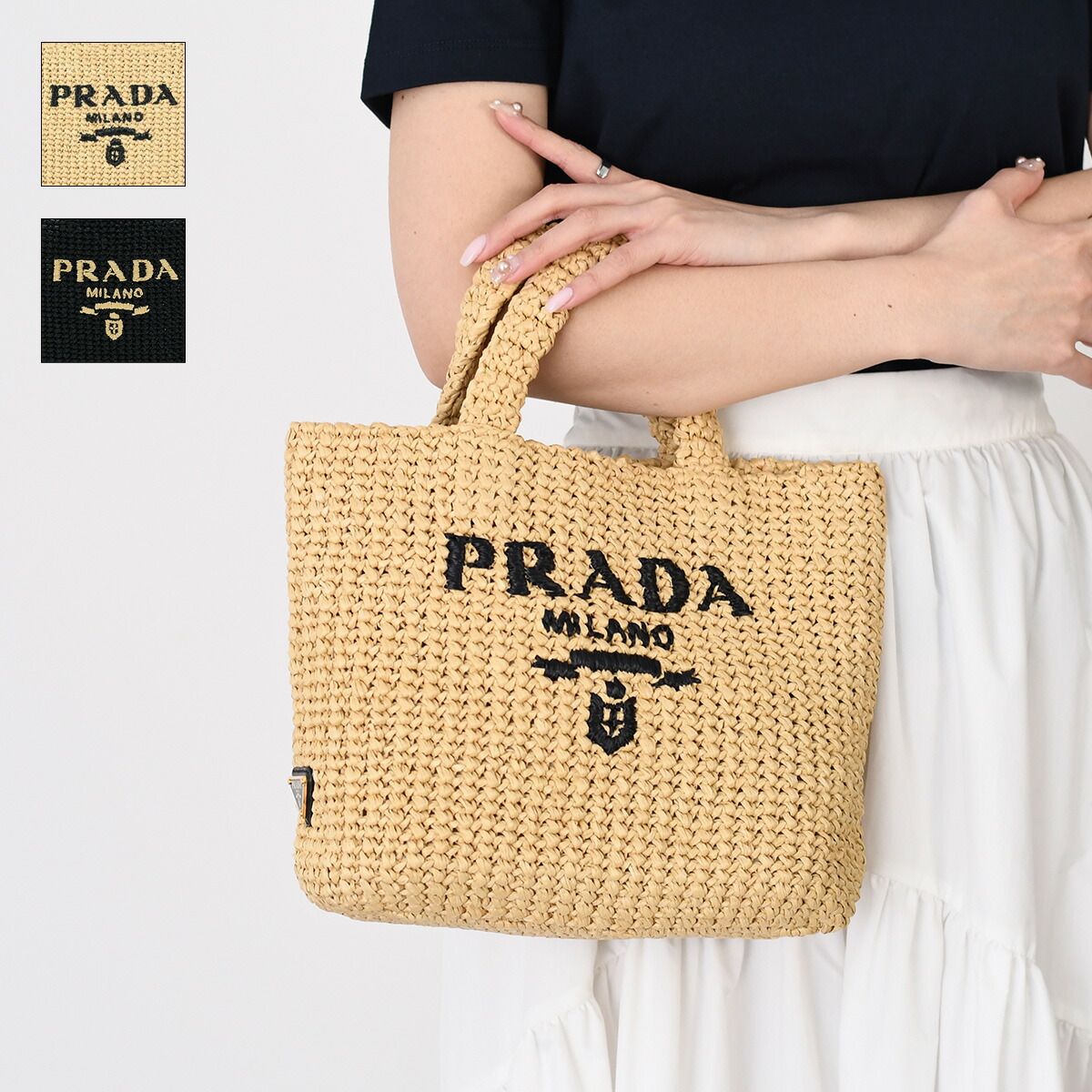 【極美品】PRADA ナイロン カーゴ スモール トートバッグ 大人気】PRADA スモールキルティングリナイロントートバッグ (PRADA