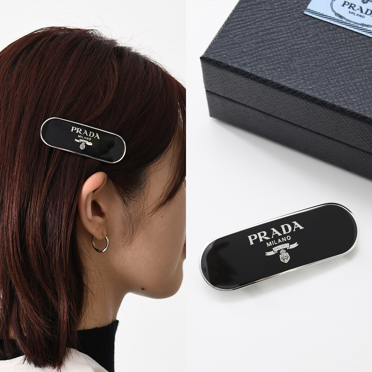 PRADA（プラダ） 【ラスト1点】PRADA キーチャーム キーホルダー